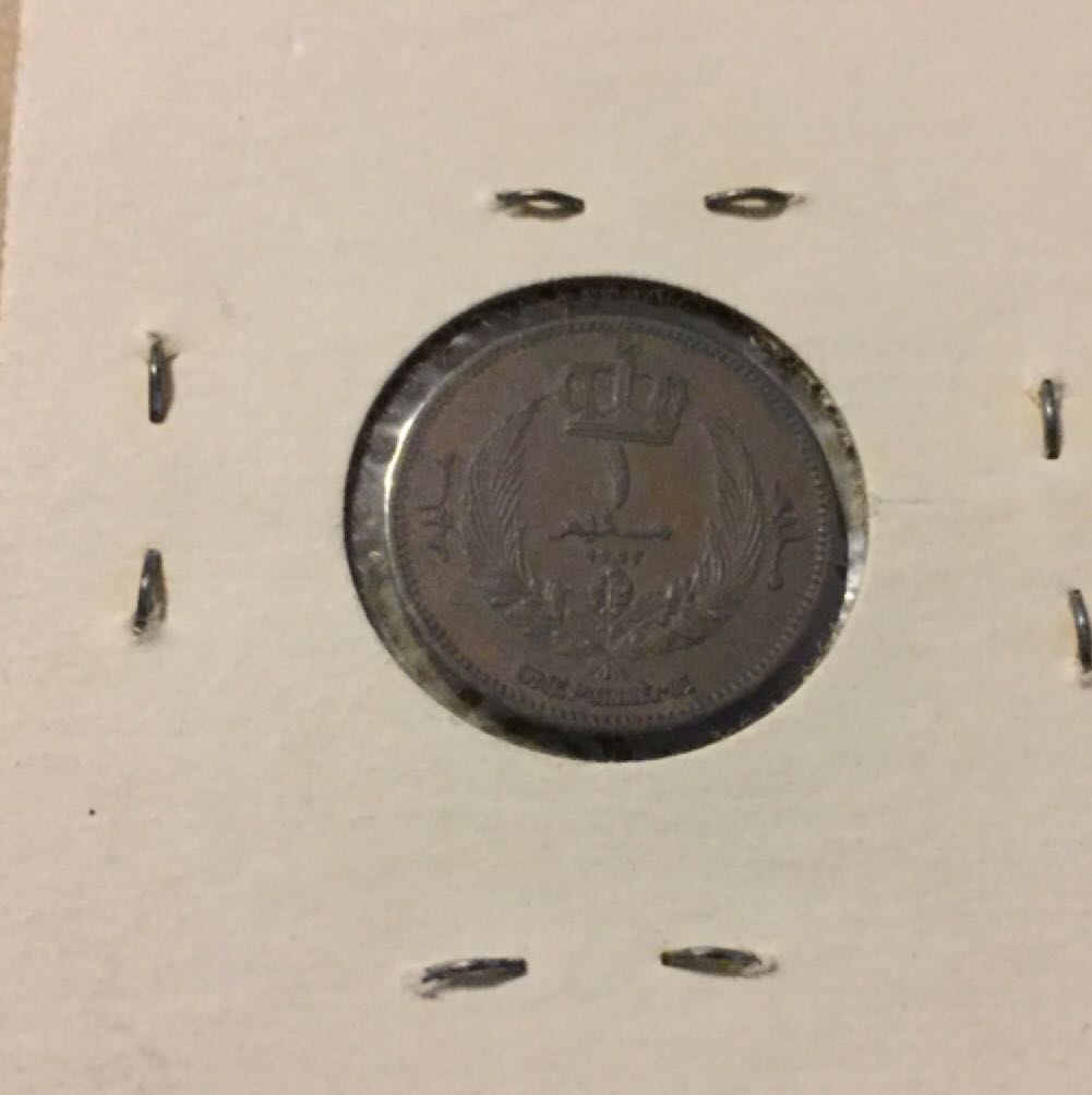 1907 Arabic 1 Millieme  coin collectible - Main Image 2