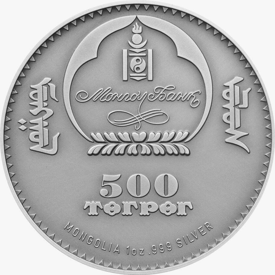 Five Hundred Togrog  coin collectible - Main Image 2