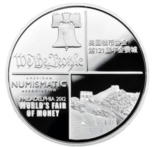 The Philadelphia 2012 World’s Fair Of Money Silver Medal   coin collectible - Main Image 2