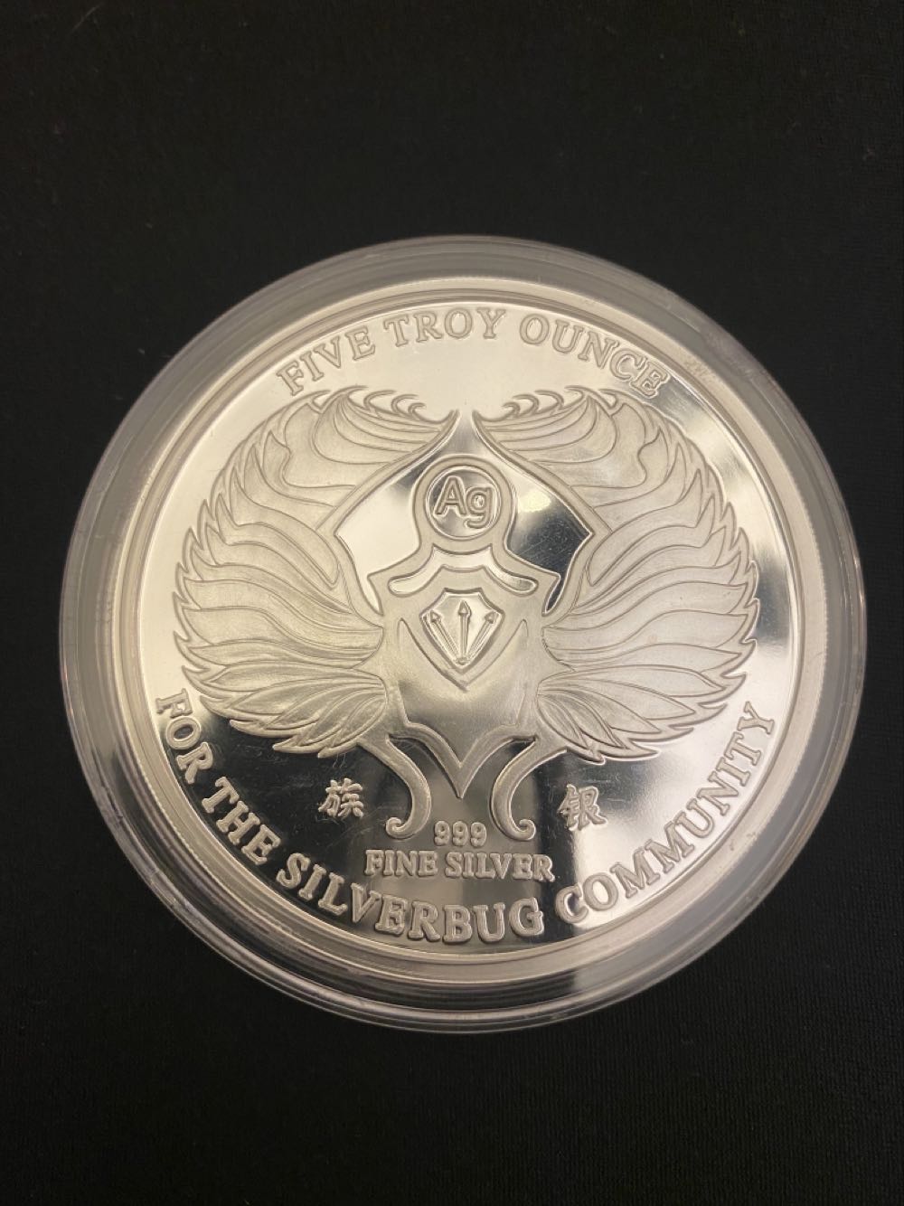 Silverbug - Alyx The Fairy  coin collectible - Main Image 4