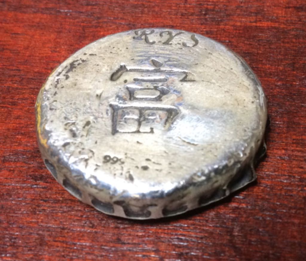 Louie’s Nuked Cola Bottle Cap  coin collectible - Main Image 2