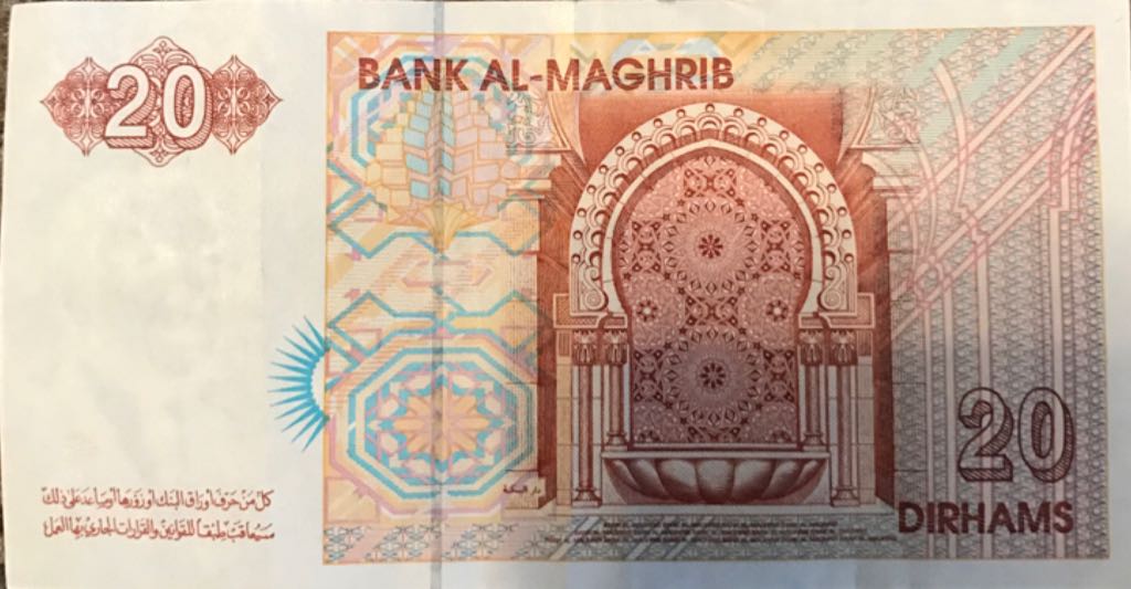Bank Al-Maghrib 1996 20 Dirhams  coin collectible - Main Image 2