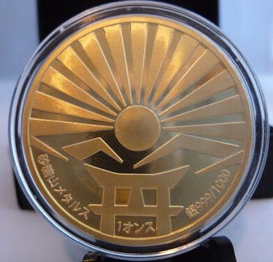 Tsukiakari 2016 Gilded  coin collectible - Main Image 2