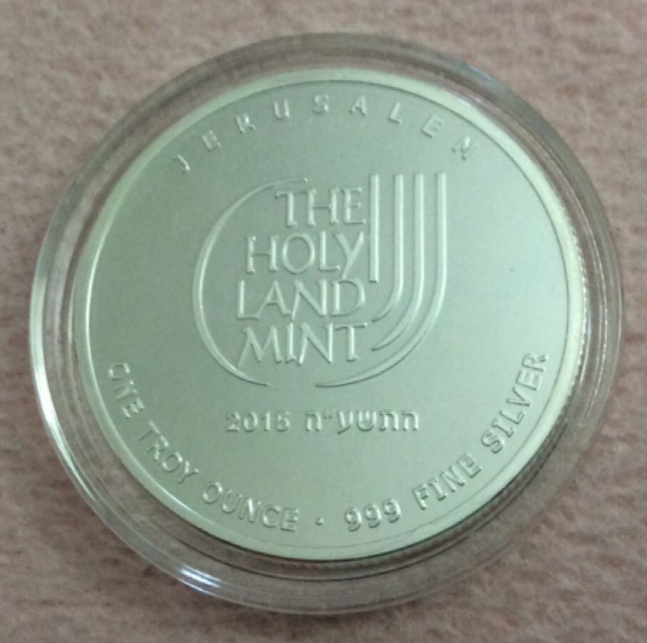 2015 Israel Dove Of Peace  coin collectible - Main Image 2