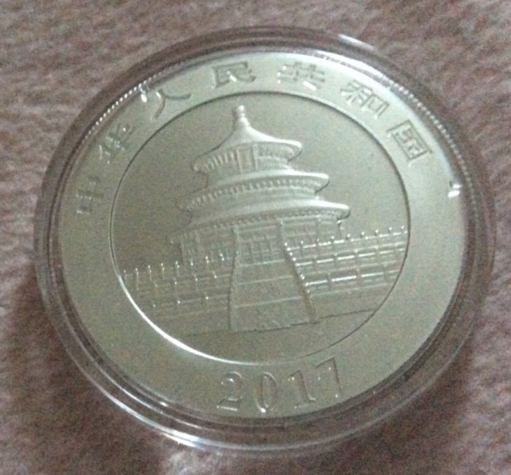 2017 Chinese Panda  coin collectible - Main Image 2