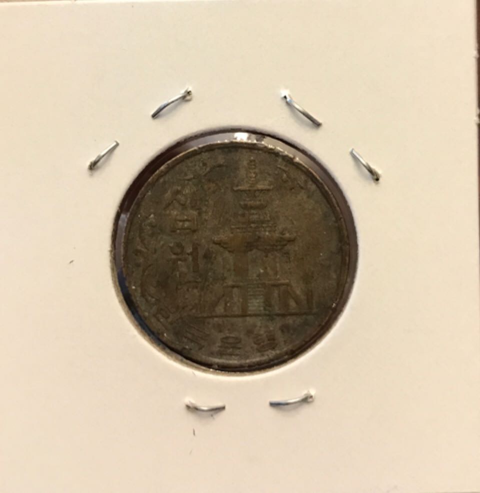 1966 South Korea 10 Won  coin collectible - Main Image 2