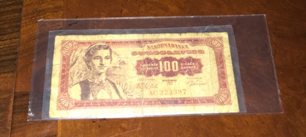 Elizabeth II: One Pound