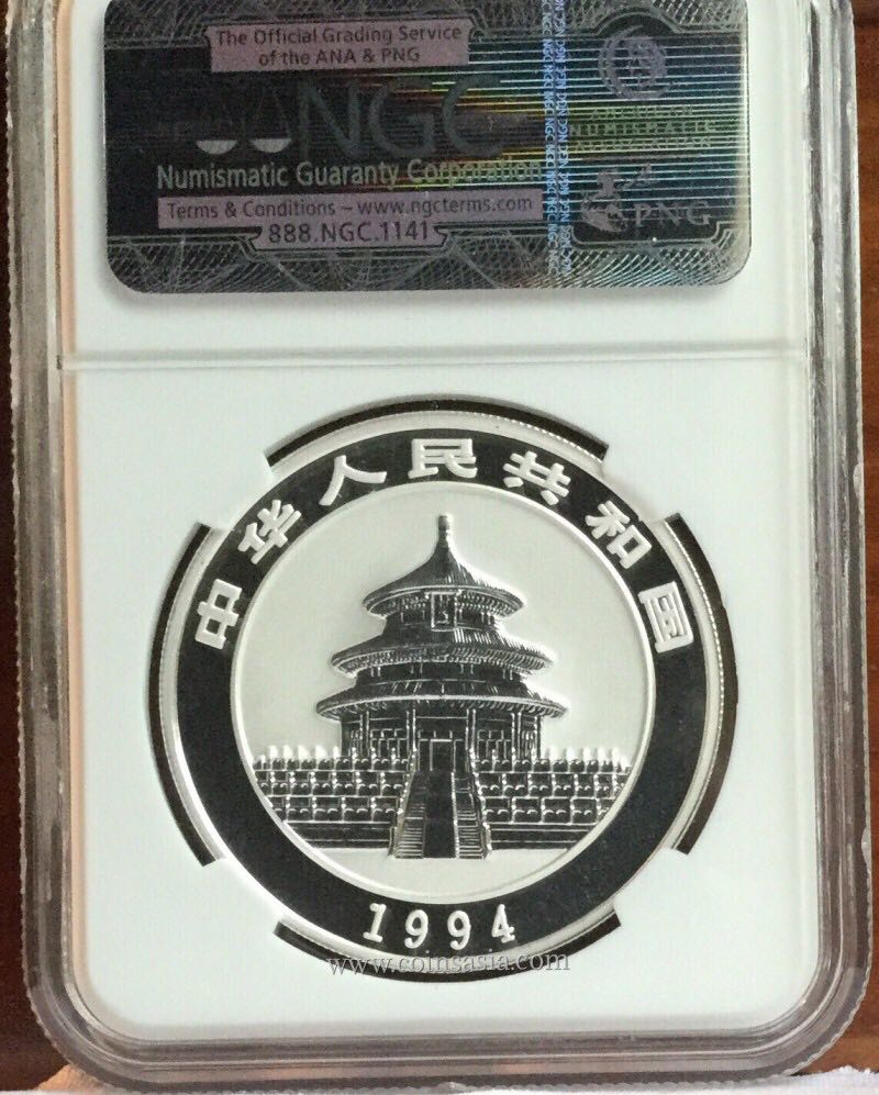 2015 1oz Silver Chinese Panda  coin collectible - Main Image 2