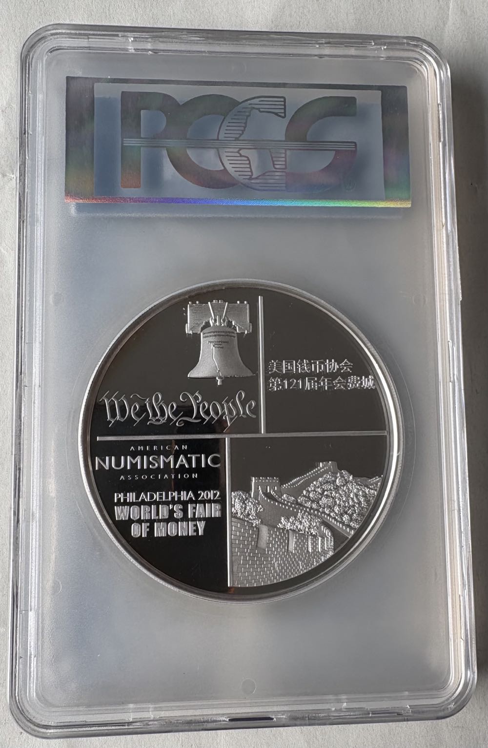 2012 Philadelphia Fun Show 5oz Silver Panda  coin collectible - Main Image 2