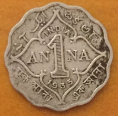 Canadian Silver Maple Leaf