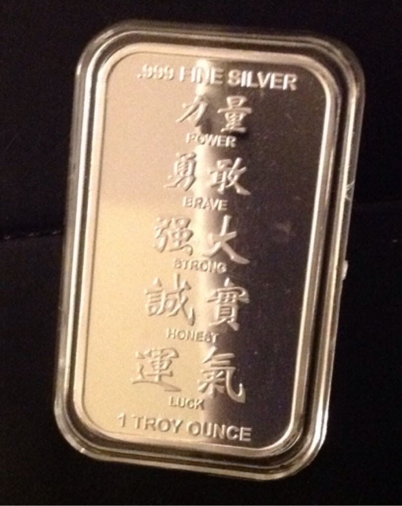 2012 Year Of The Dragon Silver Bar 1 Oz.  coin collectible - Main Image 2