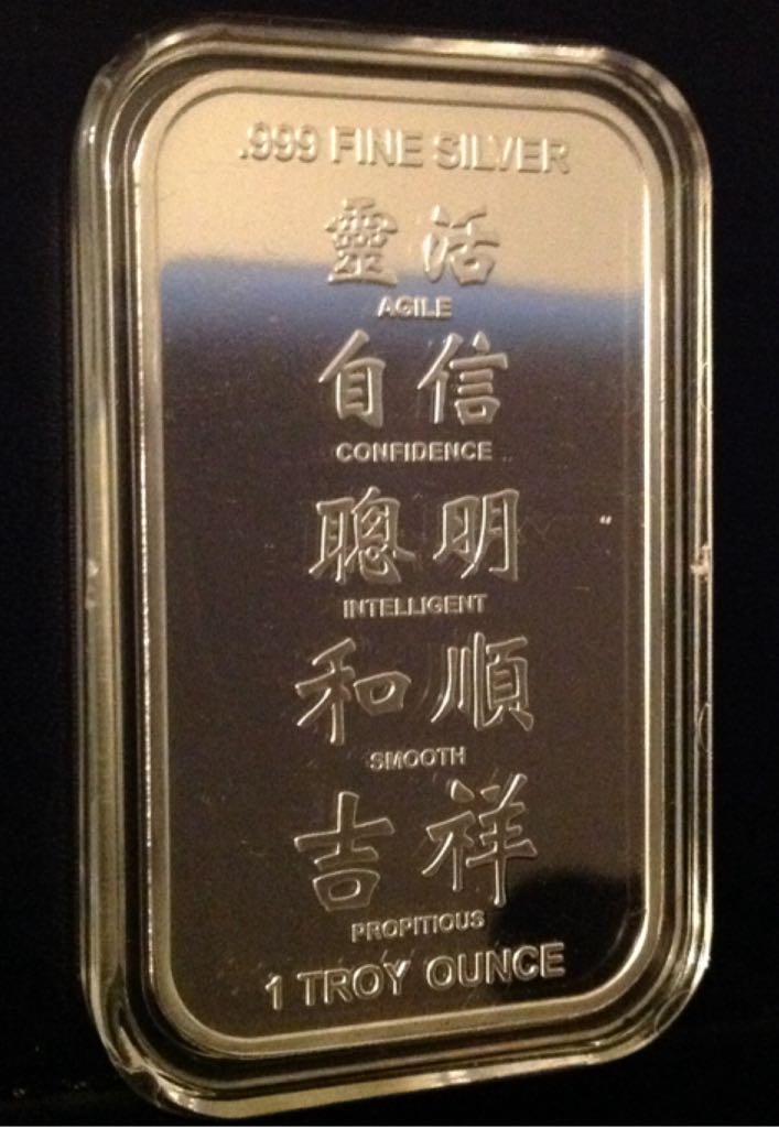 2013 Year Of The Snake 1 Oz Silver Bar  coin collectible - Main Image 2