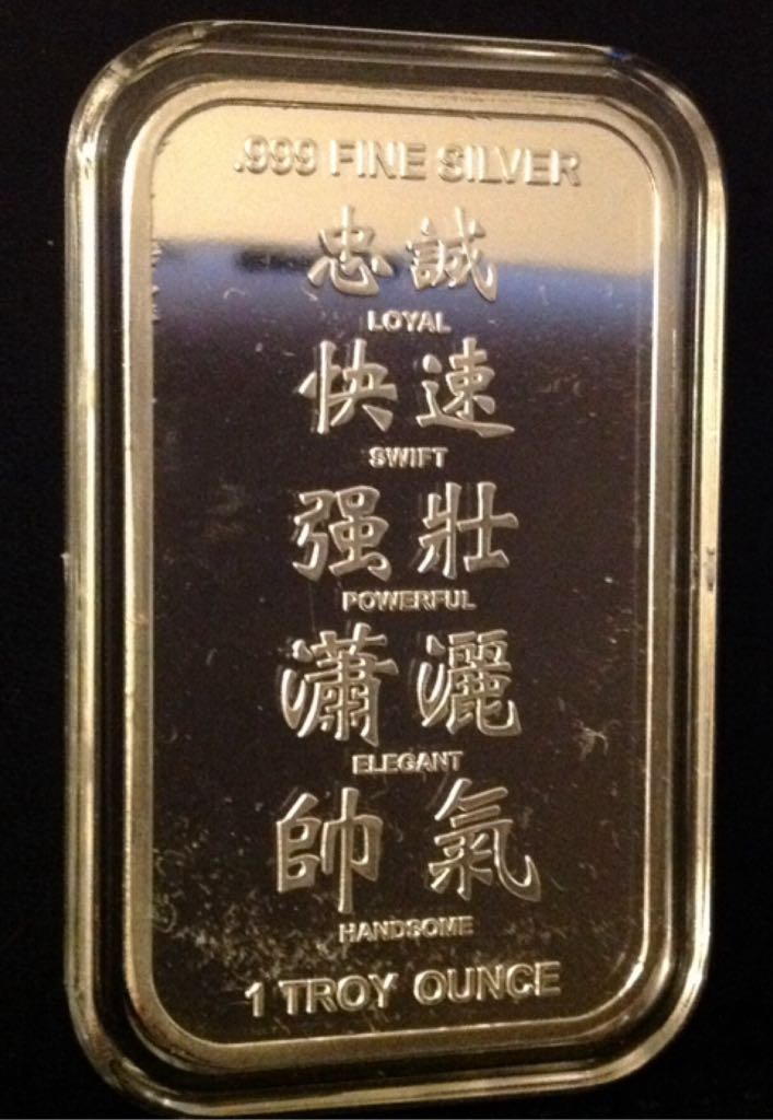 2014 Year Of The Horse 1 Oz Silver Bar  coin collectible - Main Image 2