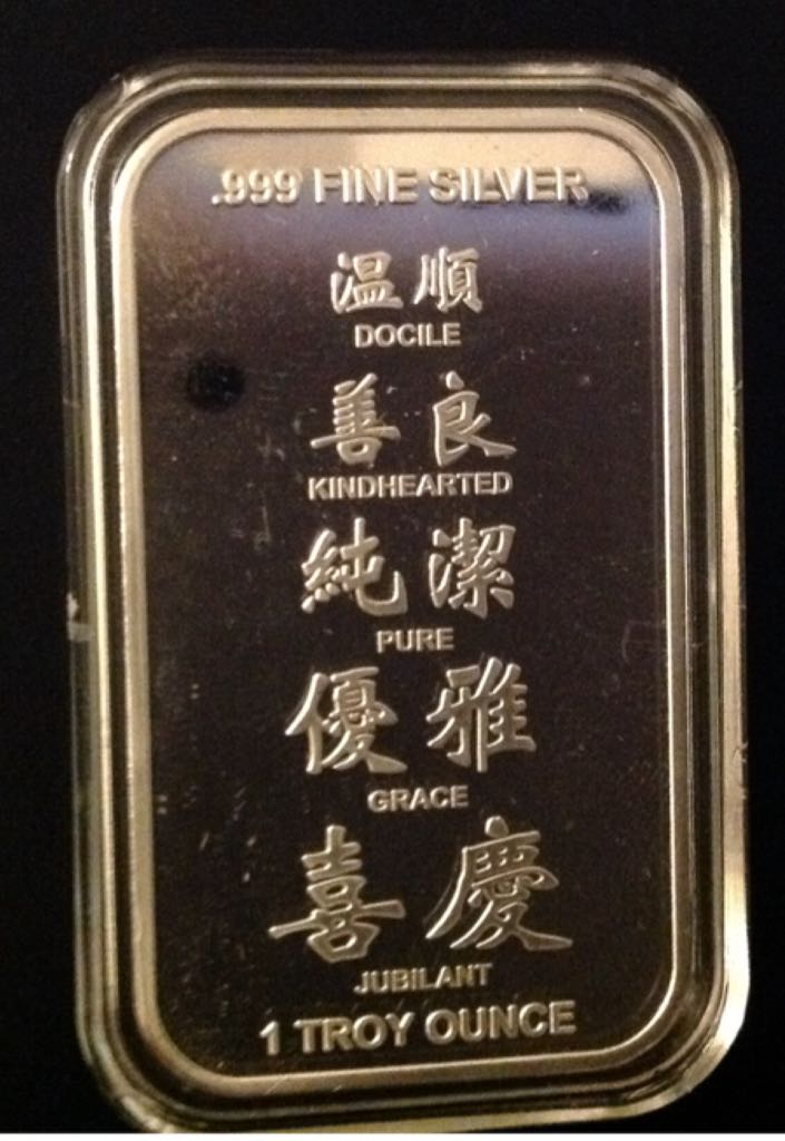 2015 Year Of The Ram Silver Bar 1 Oz  coin collectible - Main Image 2