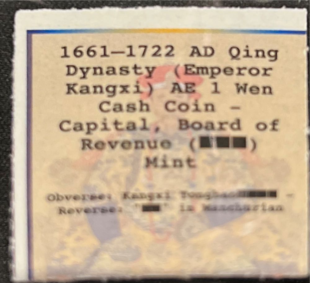 1 Wen Qing Dynasty Cash Coin (China) - 1661-1722 AD  coin collectible - Main Image 3