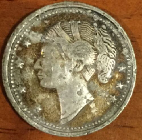 Uknown Silver Coin  coin collectible - Main Image 2