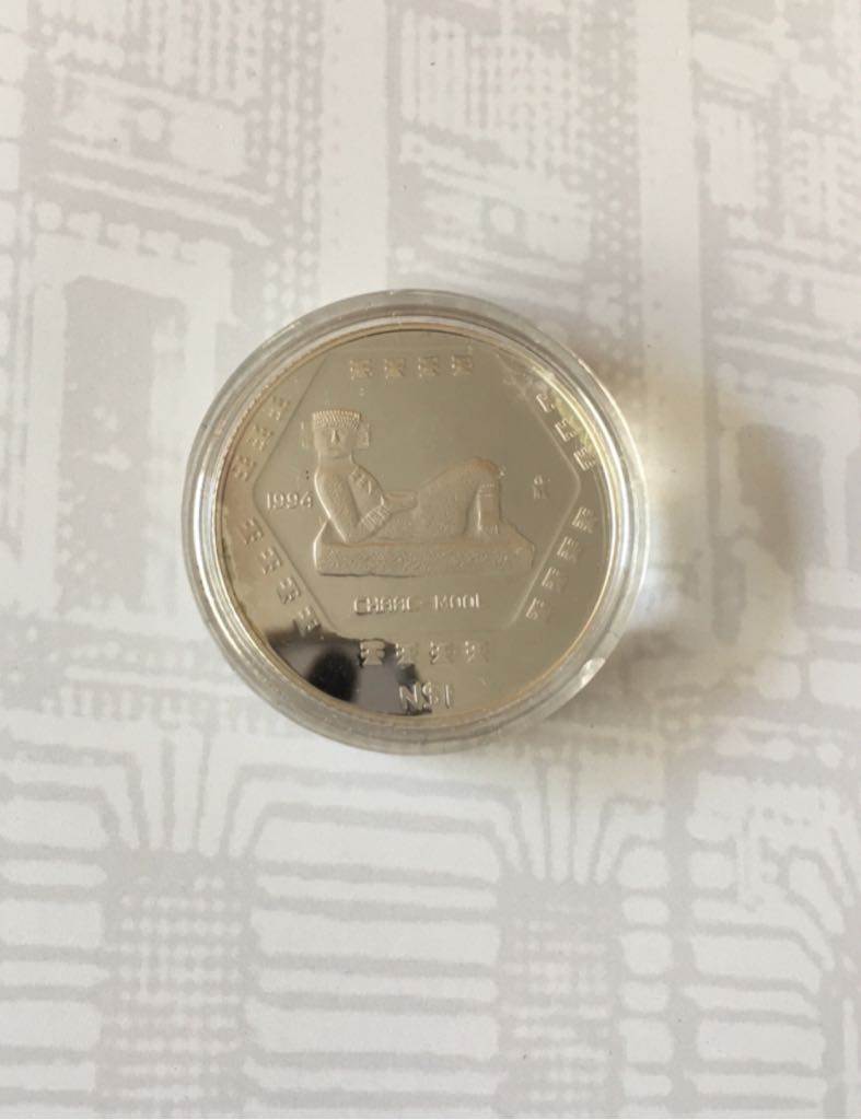 Elizabeth II: Royal Mint Commemorative Proof Set