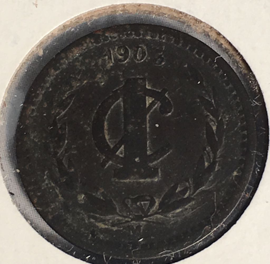 Coca Cola Silver Art Bar