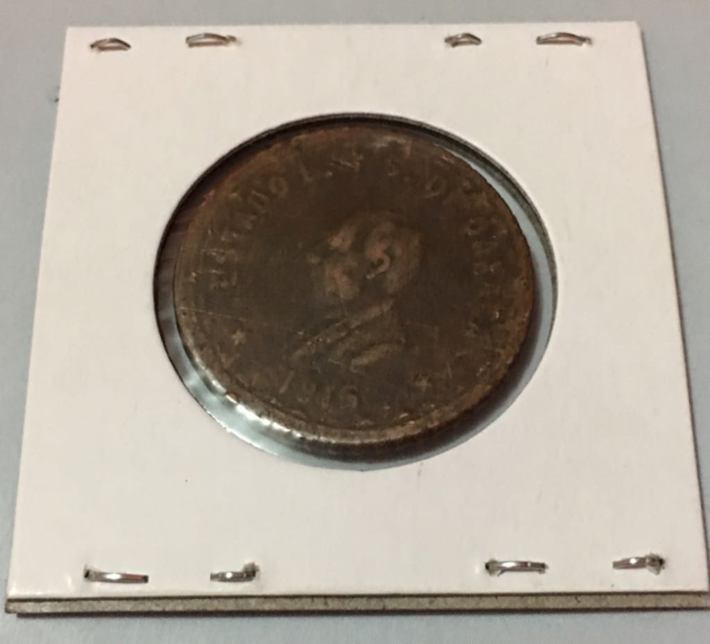 .20 Centavos(Oaxaca)  coin collectible - Main Image 2