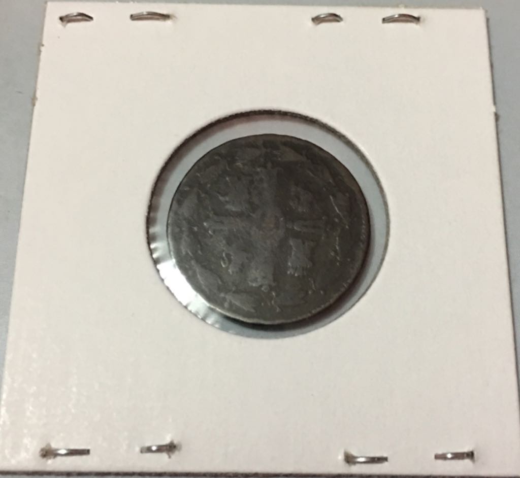 1/8 Pilon Ferdinand VII  coin collectible - Main Image 2