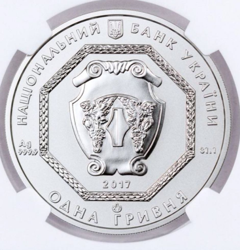 Ukraine Archangel Michael 1 Hryvnia   coin collectible - Main Image 2