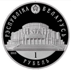 Belarussian Ballet  coin collectible - Main Image 2