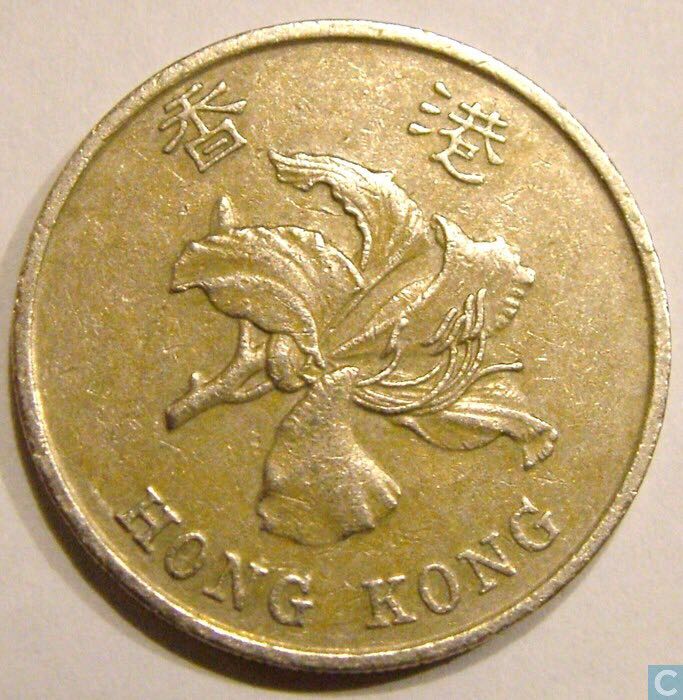 Hong Kong 1 Dollar  coin collectible - Main Image 2