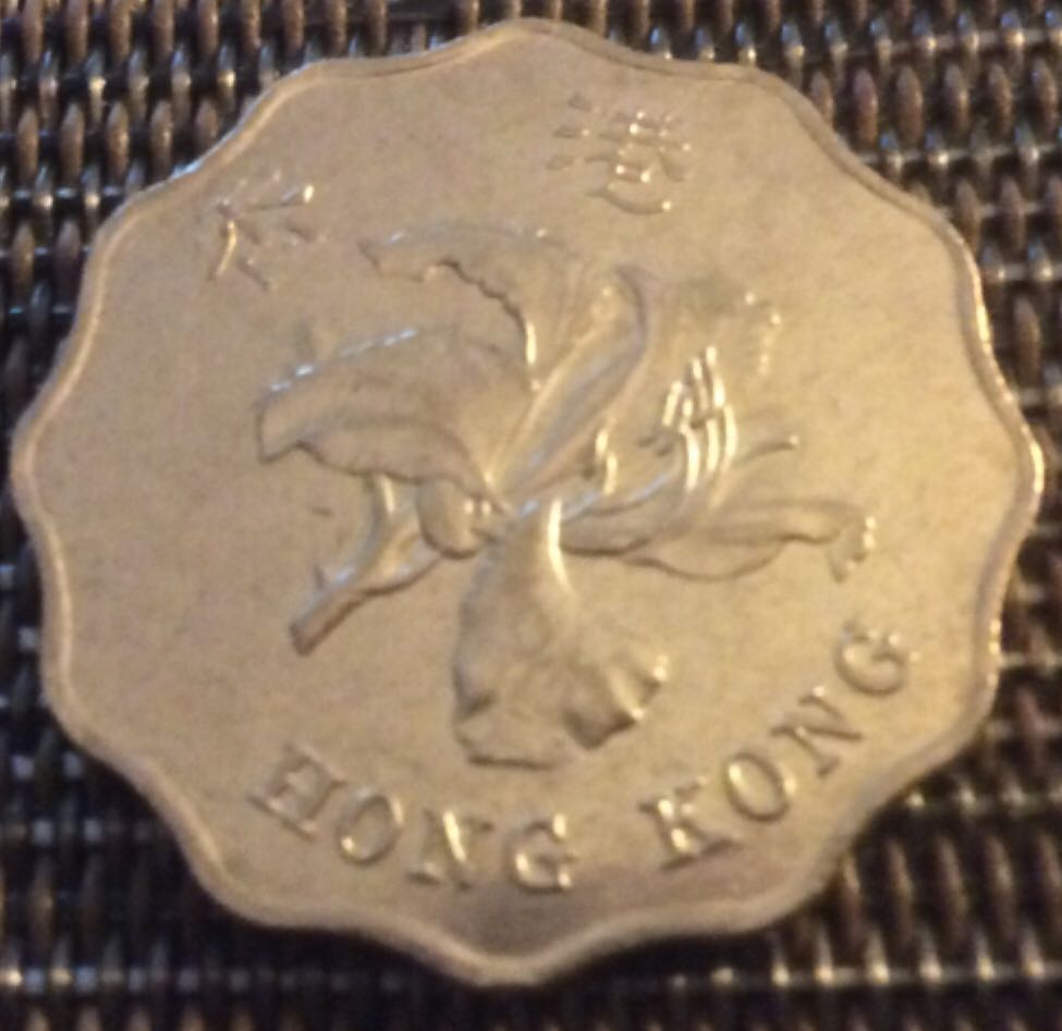 Hong Kong 2 Dollars  coin collectible - Main Image 2
