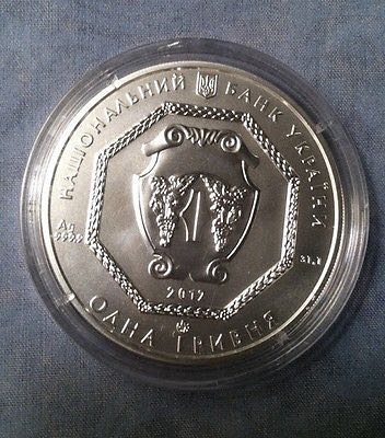 Ukraine Archangel Michael 1 Hryvnia   coin collectible - Main Image 2