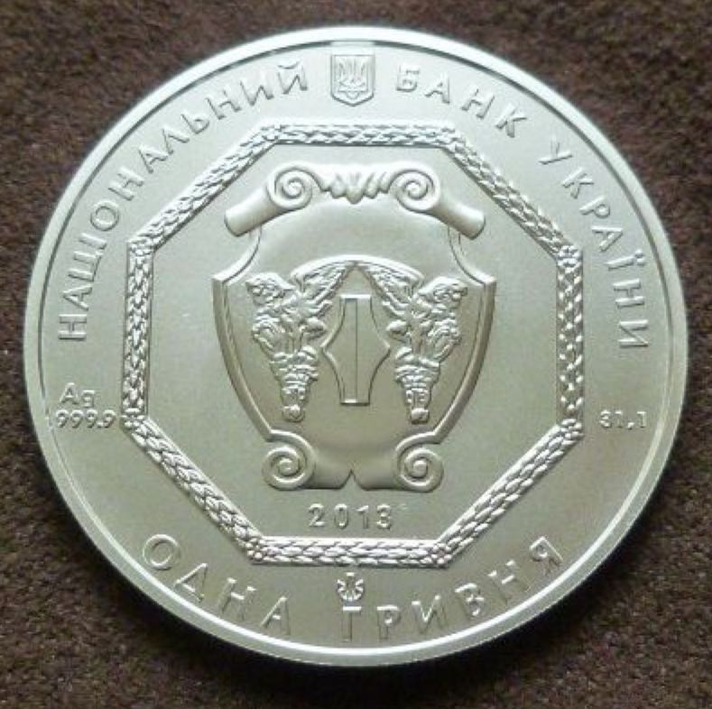 Ukraine Archangel Michael 1 Hryvnia  coin collectible - Main Image 2