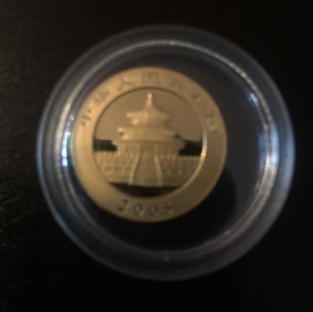 2005 1/10th Gold Chinese Panda  coin collectible - Main Image 2