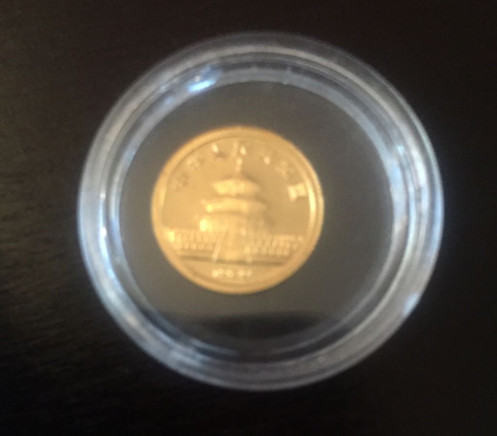 1989 1/20th Gold Chinese Panda  coin collectible - Main Image 2