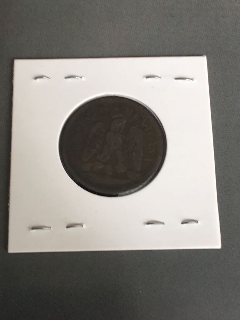 .1 Centavo San Luis Potosi  coin collectible - Main Image 2