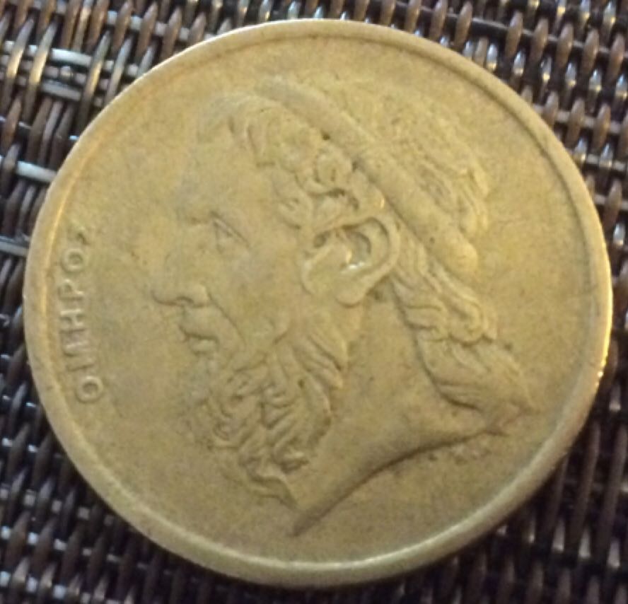 Greece 50 Drachmes  coin collectible - Main Image 2