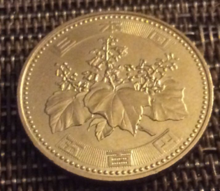 1-Japanese 500 Yen  coin collectible - Main Image 2