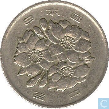Japanese 100 Yen  coin collectible - Main Image 2