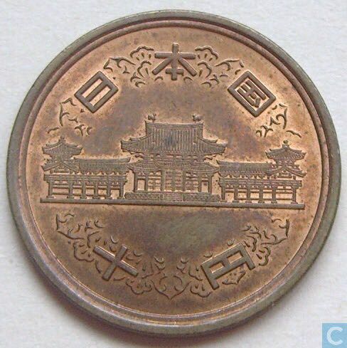 1974 Japanese 10 Yen  coin collectible - Main Image 2