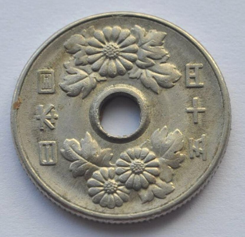 1-Japanese 50 Yen  coin collectible - Main Image 2