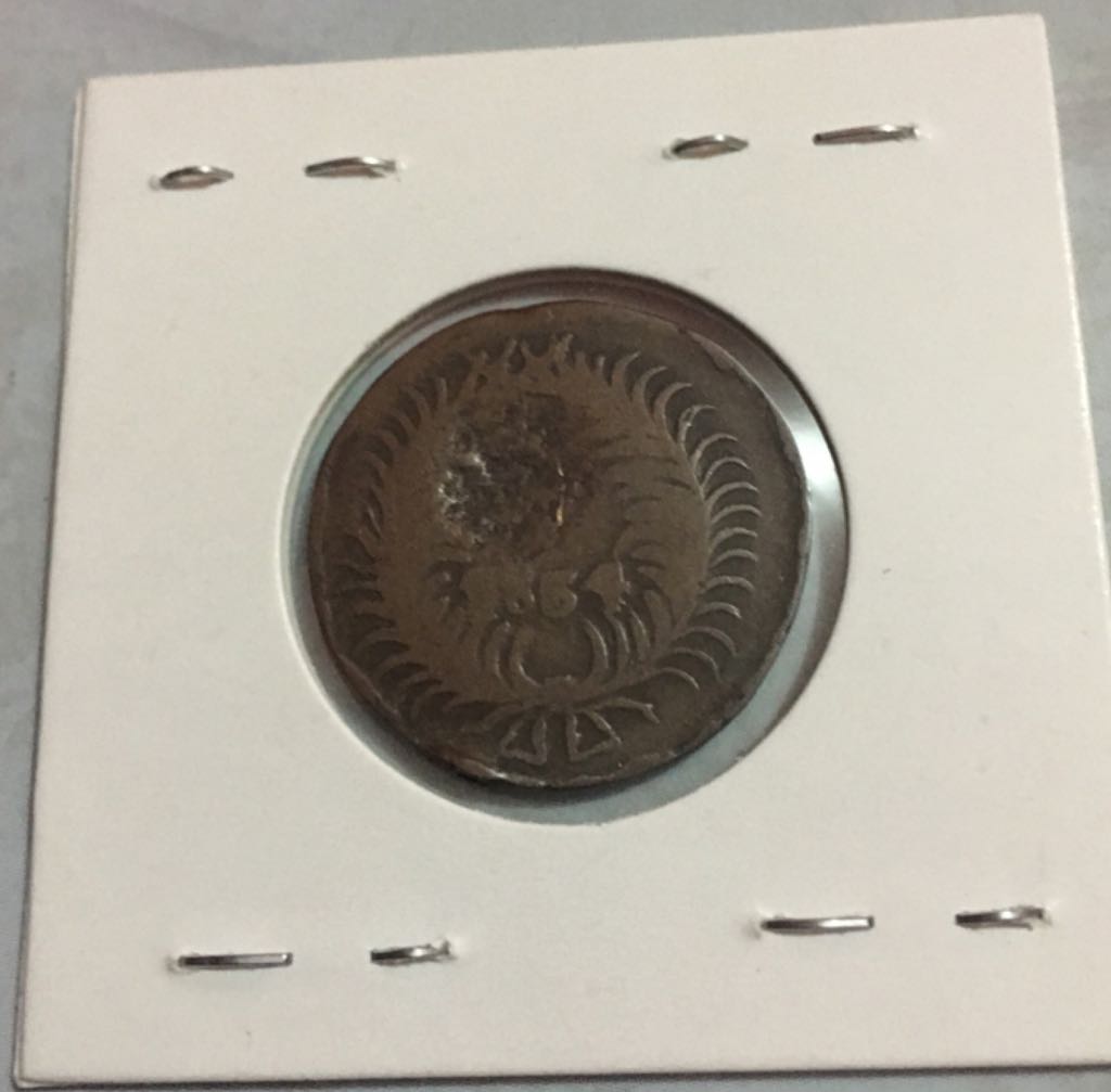 1/4 Real Chihuahua  coin collectible - Main Image 2