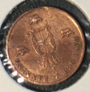 1/2 Öre (1858)   No. 00028   P-1:1:3  coin collectible - Main Image 2