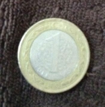 1 Turk Lirasi 2010  coin collectible - Main Image 2