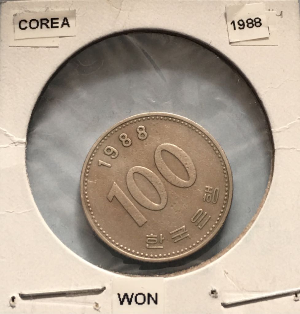 100 Won  coin collectible - Main Image 1