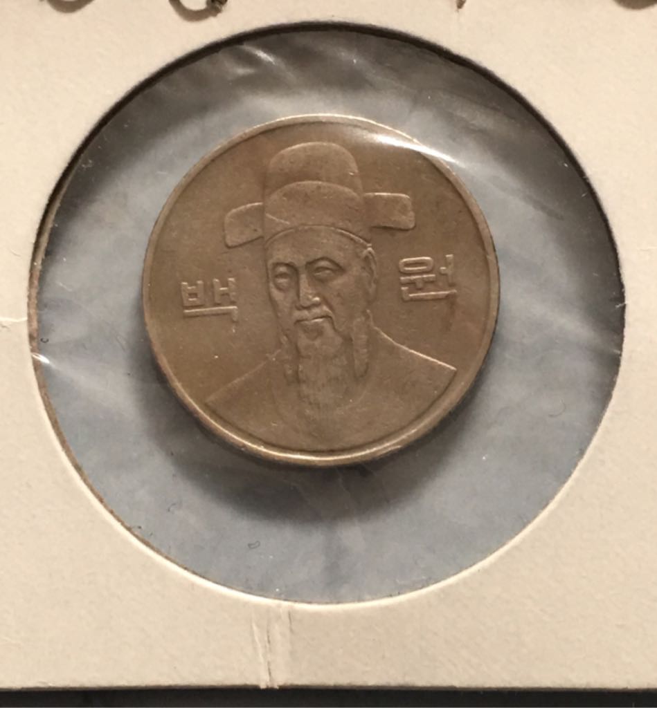 100 Won  coin collectible - Main Image 2