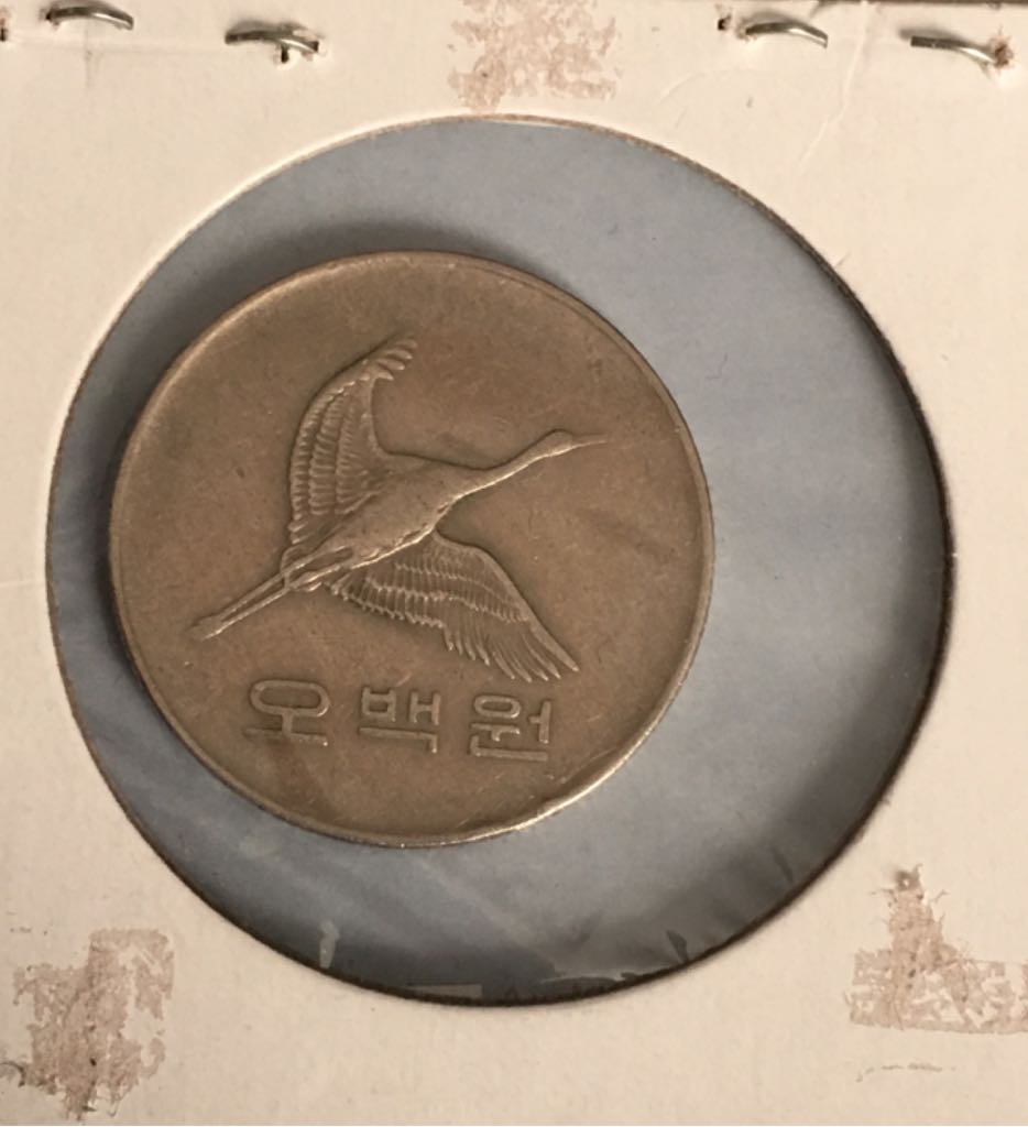 500 Won  coin collectible - Main Image 2