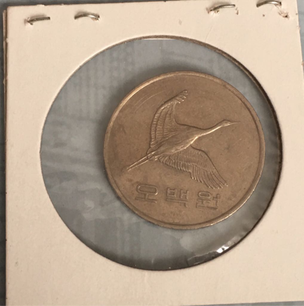 500 Won  coin collectible - Main Image 2