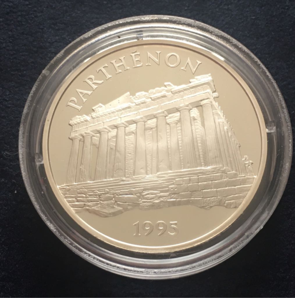 Monnaie De París ( Parthenon)  coin collectible - Main Image 1