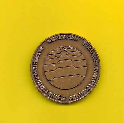 Japan Expo ’70  coin collectible - Main Image 2