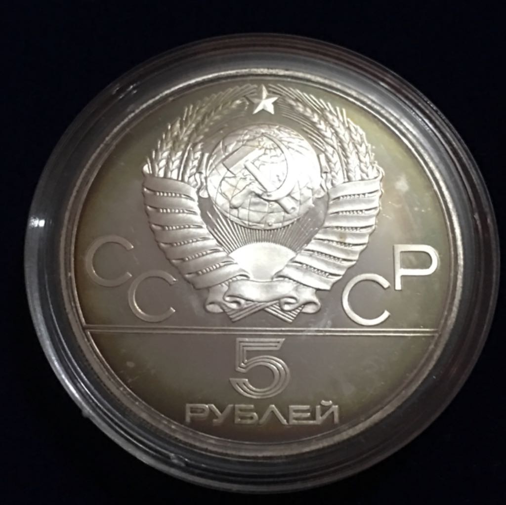 10 Rublos  coin collectible - Main Image 2