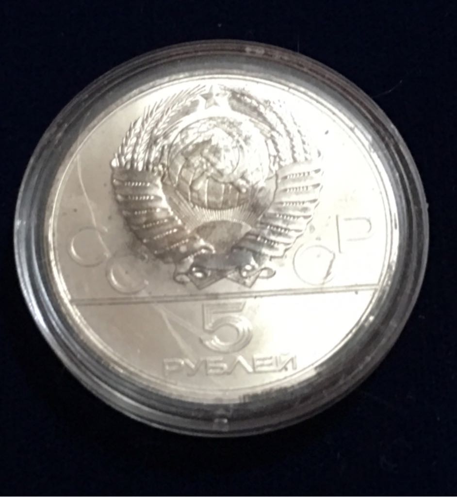 10 Rublos  coin collectible - Main Image 2