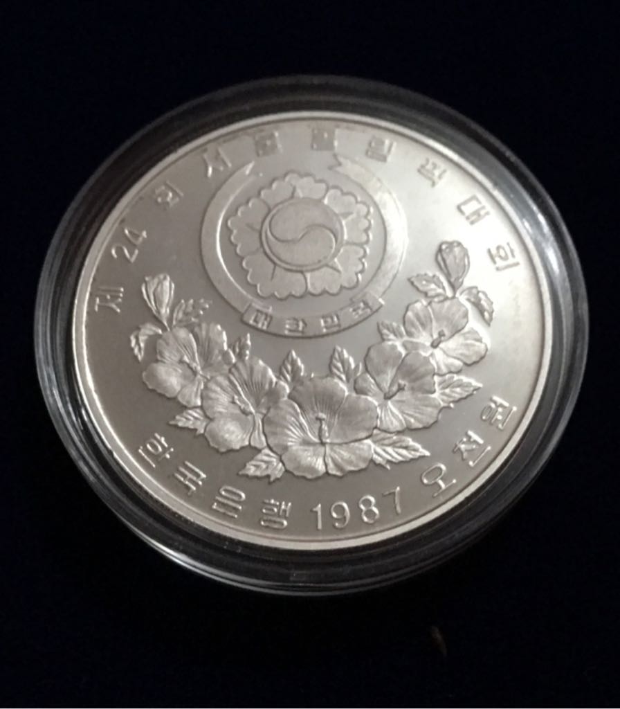Seoul 1988  coin collectible - Main Image 2